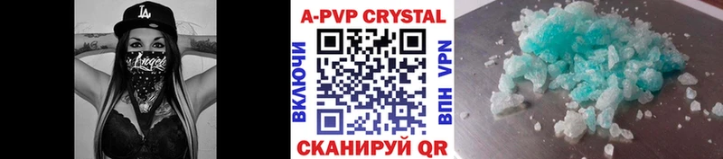 Alpha PVP крисы CK  где купить наркоту  Северобайкальск 