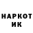 Наркотические марки 1,8мг Nikola Keita