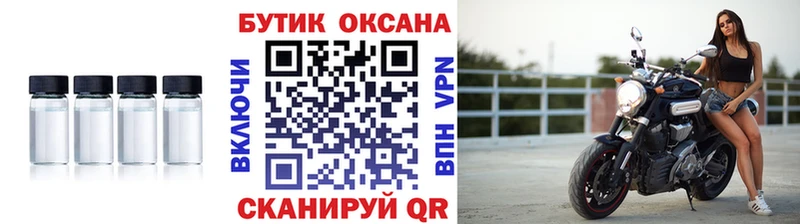 Бутират 99%  это официальный сайт  Северобайкальск 