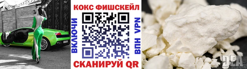 Cocaine 97%  цены наркотик  Северобайкальск 