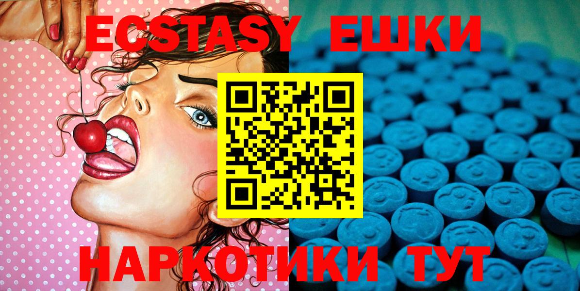 блэк спрут как войти  Ecstasy  нарко площадка официальный сайт  Северобайкальск  Экстази 280мг  Вход с VPN  ЭКСТАЗИ ешки  наркотики 