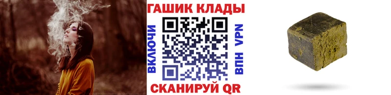 мориарти формула  Северобайкальск  ГАШ Ice-O-Lator 