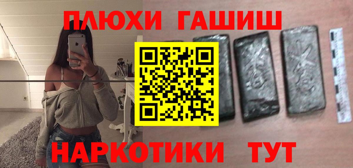 ГАШИШ hashish  как найти закладки  Северобайкальск  Гашиш AMNESIA HAZE 