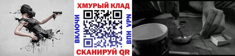 ГЕРОИН белый  Северобайкальск 