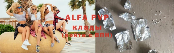 молекула духа Переславль-Залесский