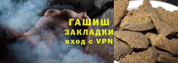 молекула духа Переславль-Залесский