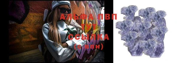 гашишное масло Пестово