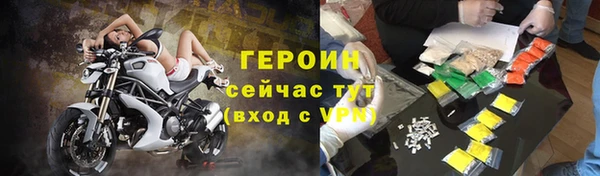 гашишное масло Пестово