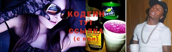 ALPHA-PVP Кропоткин
