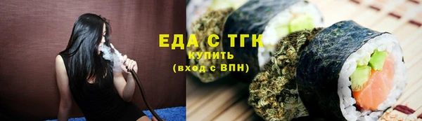 молекула духа Переславль-Залесский