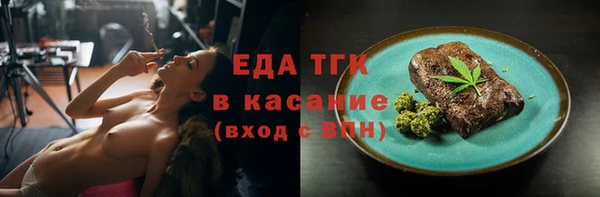 молекула духа Переславль-Залесский