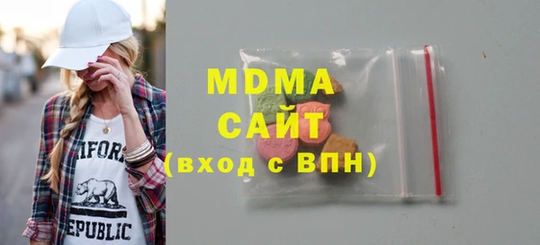 гашишное масло Пестово