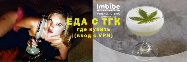 молекула духа Переславль-Залесский