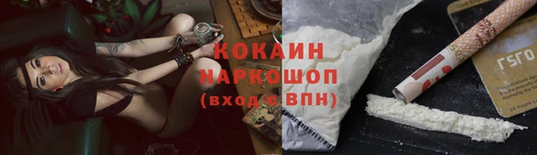 гашишное масло Пестово