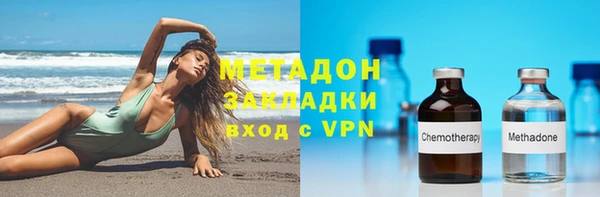 гашишное масло Пестово