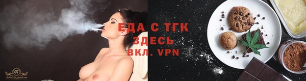тгк Крымск