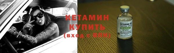 молекула духа Переславль-Залесский