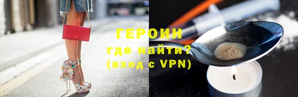 ALPHA-PVP Кропоткин