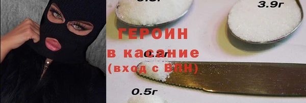 гашишное масло Пестово