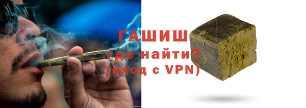гашишное масло Пестово