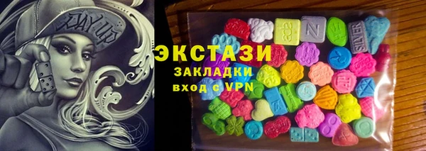 трава Ельня