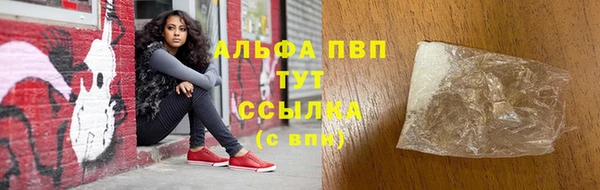 гашишное масло Пестово