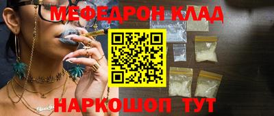 спайс Канаш