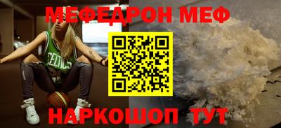 амфетамин Балаково