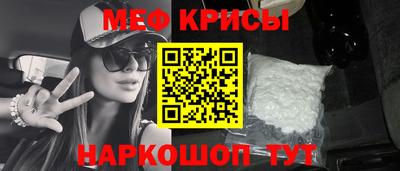 мефедрон Бузулук