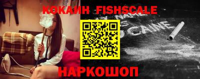 альфа пвп VHQ Кандалакша