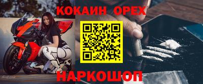 альфа пвп VHQ Кандалакша