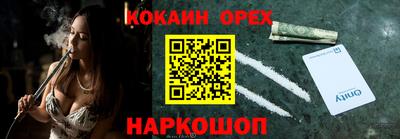 гидра Балашиха