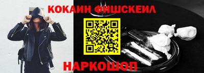 спайс Канаш