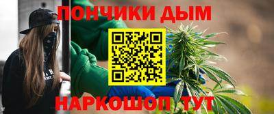 спайс Канаш