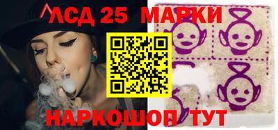 прущие грибы Коммунар