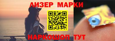 круглые Балахна