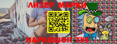 гидра Балашиха