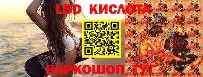 гидра Балашиха