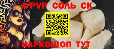 спайс Канаш