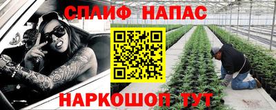 альфа пвп VHQ Кандалакша