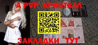 спайс Канаш