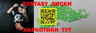 амфетамин Балаково