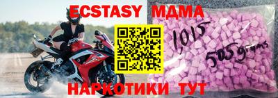 спайс Канаш