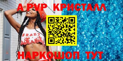 амфетамин Балаково