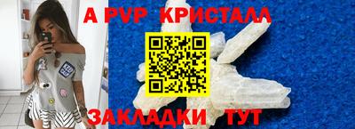 спайс Канаш