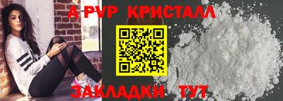 спайс Канаш