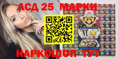 амфетамин Балаково