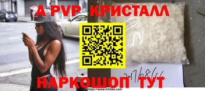спайс Канаш