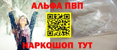 спайс Канаш