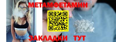 спайс Канаш